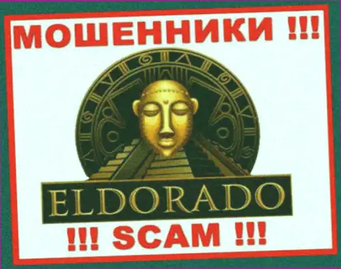 Casino Eldorado - это КИДАЛА !!! SCAM !!!