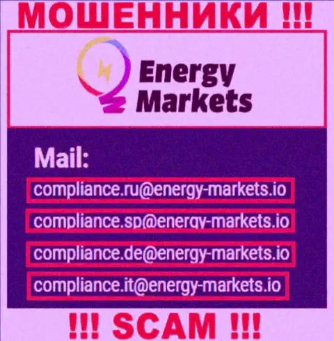 Написать мошенникам Energy Markets можете на их электронную почту, которая найдена на их web-сервисе
