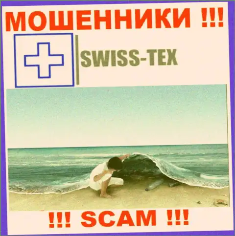 Аферисты SwissTex отвечать за свои мошеннические ухищрения не будут, поскольку информация о юрисдикции спрятана