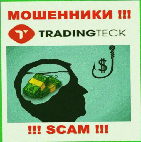 Не попадитесь в капкан internet-обманщиков TMT Groups, финансовые активы не вернете