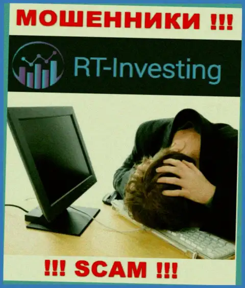 Сражайтесь за свои средства, не оставляйте их интернет-ворюгам RT Investing, дадим совет как надо действовать