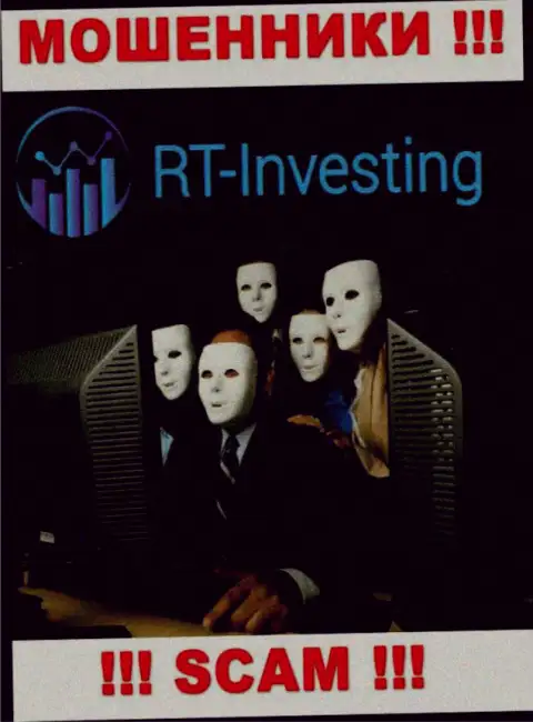 На сайте RT Investing не указаны их руководители - кидалы безнаказанно отжимают финансовые вложения