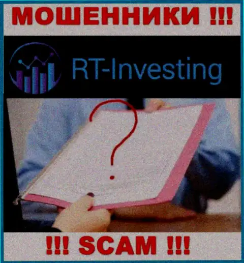 Намереваетесь взаимодействовать с организацией RT-Investing Com ? А заметили ли вы, что у них и нет лицензионного документа ? БУДЬТЕ КРАЙНЕ ВНИМАТЕЛЬНЫ !