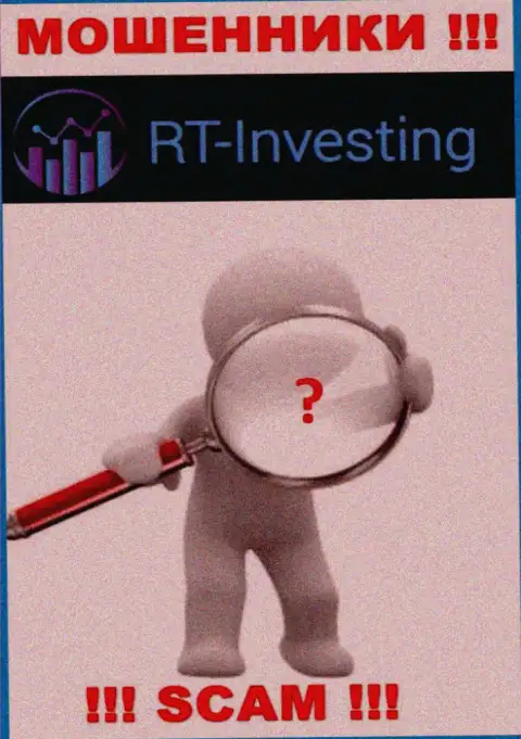 У организации РТ Инвестинг нет регулятора - internet мошенники без проблем сливают клиентов