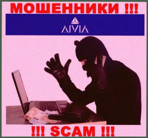 Будьте очень осторожны !!! Звонят интернет-аферисты из организации Aivia