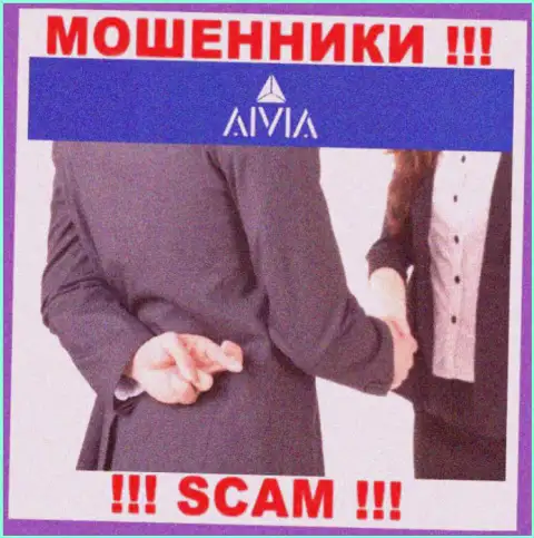 В компании Aivia раскручивают доверчивых людей на уплату фейковых налоговых сборов
