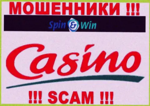 Spin Win, орудуя в сфере - Casino, надувают наивных клиентов