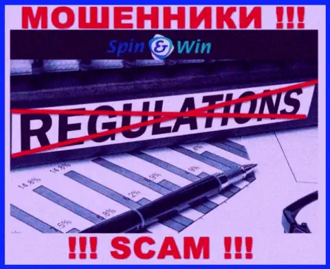Будьте очень бдительны, у интернет мошенников Spin Win нет регулируемого органа
