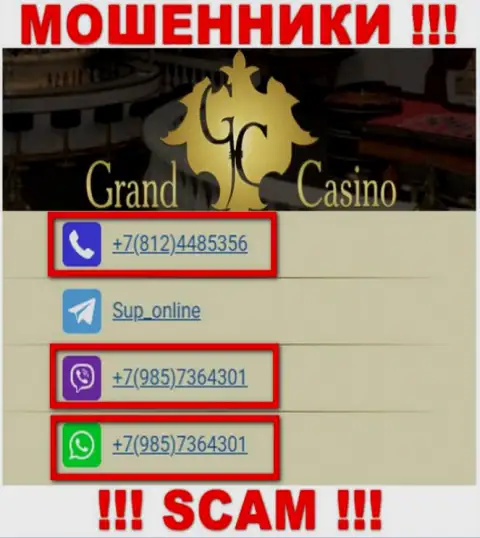 Не поднимайте трубку с неизвестных номеров телефона - это могут оказаться МОШЕННИКИ из конторы Grand Casino