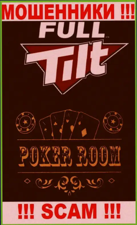 Область деятельности преступно действующей конторы FullTiltPoker - это Poker room