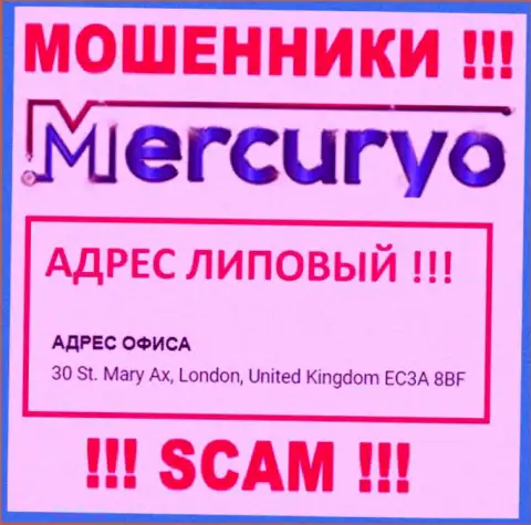 Mercuryo Co на своем информационном ресурсе засветили фиктивные сведения относительно юридического адреса