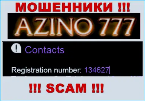 Рег. номер Азино777 может быть и ненастоящий - 134627