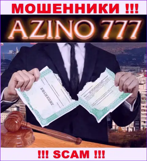 На веб-портале Azino 777 не засвечен номер лицензии, а значит, это мошенники