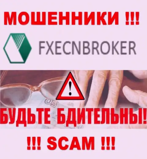 Депозиты с дилинговой компанией FX ECN Broker Вы приумножить не сможете - это ловушка, куда Вас втягивают указанные internet-шулера