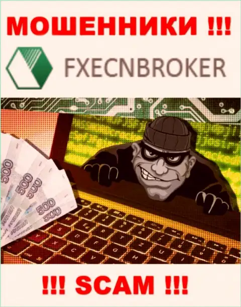 FXECNBroker присвоили финансовые средства - узнайте, каким образом вернуть обратно, шанс все еще есть