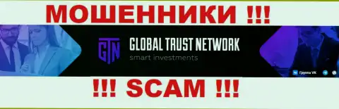 На официальном сайте ГТН Старт отмечено, что этой организацией владеет Global Trust Network