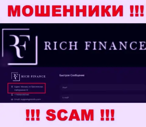 Постарайтесь держаться подальше от компании RichFN Com, ведь их юридический адрес - ФИКТИВНЫЙ !!!