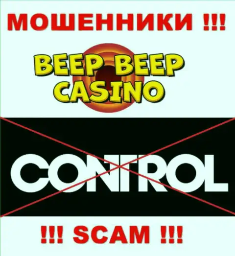 Beep Beep Casino промышляют БЕЗ ЛИЦЕНЗИИ и ВООБЩЕ НИКЕМ НЕ РЕГУЛИРУЮТСЯ !!! МОШЕННИКИ !