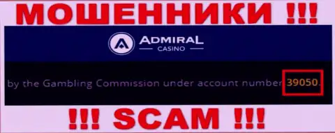 Лицензия, показанная на онлайн-сервисе конторы Admiral Casino липа, будьте крайне осторожны