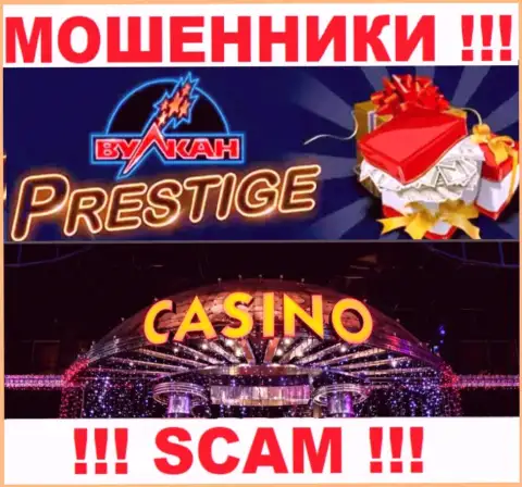 Деятельность интернет-мошенников Вулкан Престиж: Casino - это капкан для наивных людей