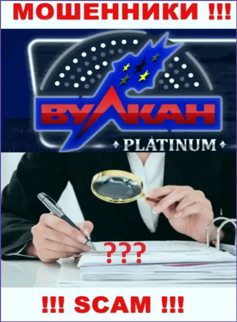 Vulcan Platinum - мошенническая контора, не имеющая регулятора, будьте осторожны !!!
