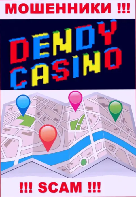 Кидалы Dendy Casino не захотели указывать на ресурсе где они располагаются