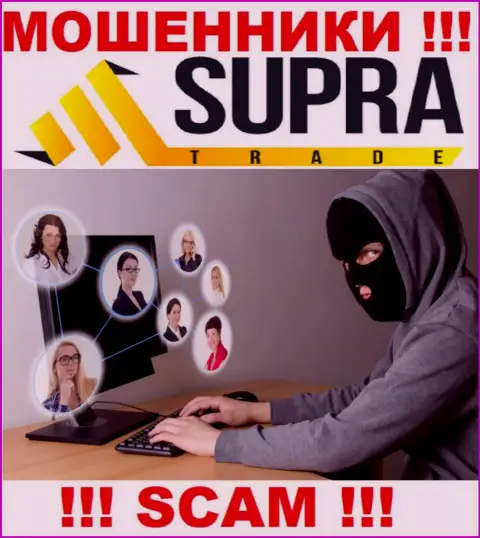 Звонят из компании SupraTrade - относитесь к их условиям скептически, так как они МОШЕННИКИ