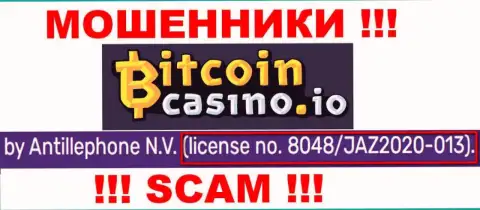 Bitcoin Casino показали на сайте лицензию конторы, но это не препятствует им сливать финансовые вложения