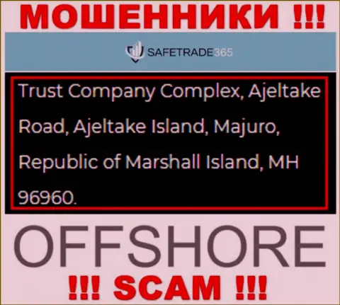 Не сотрудничайте с интернет ворами СейфТрейд365 Ком - лишат денег !!! Их адрес регистрации в офшорной зоне - Trust Company Complex, Ajeltake Road, Ajeltake Island, Majuro, Republic of Marshall Island, MH 96960