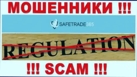 С SafeTrade365 довольно рискованно работать, потому что у организации нет лицензии и регулятора