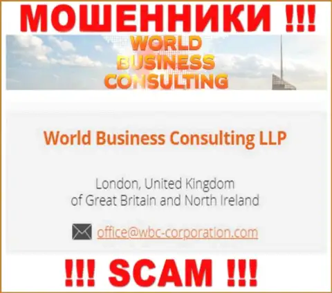 Ворлд Бизнес Консалтинг будто бы руководит компания World Business Consulting LLP