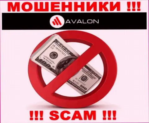 Абсолютно все рассказы работников из брокерской организации AvalonSec Com всего лишь пустые слова - это ОБМАНЩИКИ !