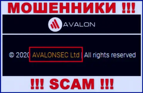 AvalonSec - это ВОРЮГИ, принадлежат они AvalonSec Ltd