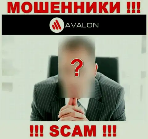 Лохотронщики AvalonSec Com решили быть в тени, чтобы не привлекать внимания