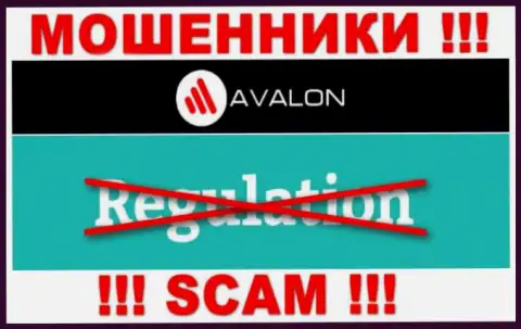 AvalonSec Com орудуют нелегально - у указанных жуликов нет регулятора и лицензии, будьте осторожны !!!