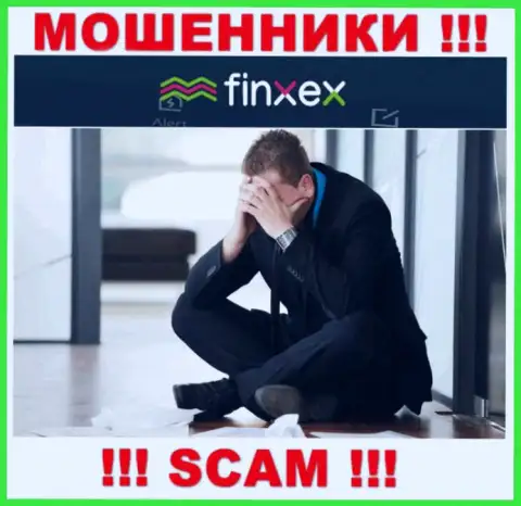 Если мошенники Finxex Com Вас развели, попробуем оказать помощь