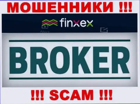Finxex - КИДАЛЫ, род деятельности которых - Broker
