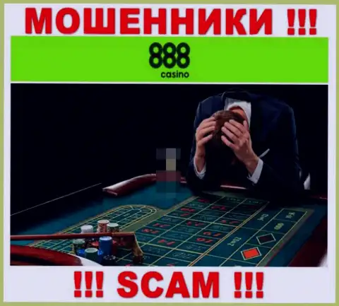 Если Ваши финансовые средства оказались в кошельках 888 Casino, без помощи не вернете, обращайтесь поможем