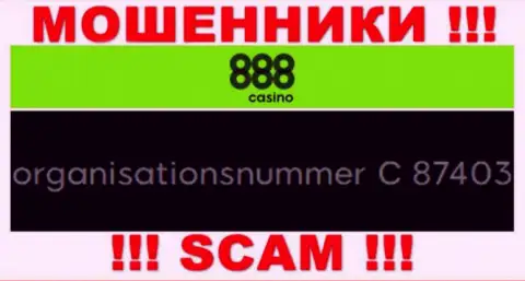 Регистрационный номер компании 888 Casino, в которую средства советуем не перечислять: C 87403