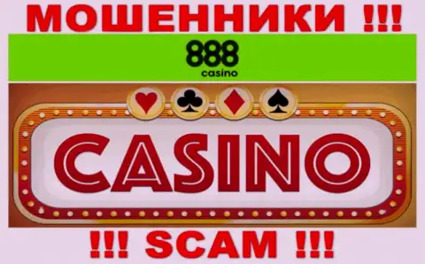 Казино - область деятельности интернет-мошенников 888 Casino