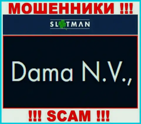 SlotMan - это internet-мошенники, а руководит ими юридическое лицо Дама НВ