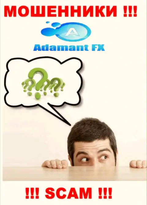 Воры AdamantFX Io оставляют без денег людей - контора не имеет регулятора
