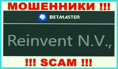 Информация про юр. лицо ворюг BetMaster - Reinvent Ltd, не обезопасит Вас от их загребущих лап