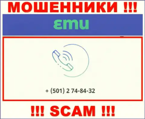 ОСТОРОЖНО !!! Неизвестно с какого именно телефона могут звонить internet-мошенники из компании ЕМ-Ю Ком
