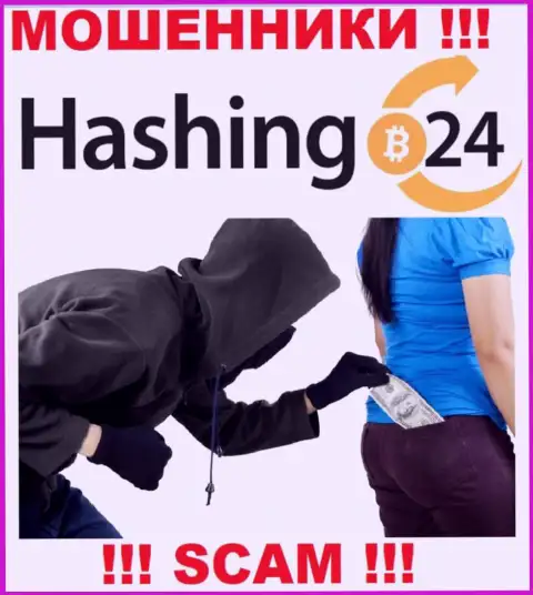 Если попались в грязные лапы Hashing24, то тогда незамедлительно бегите - оставят без денег