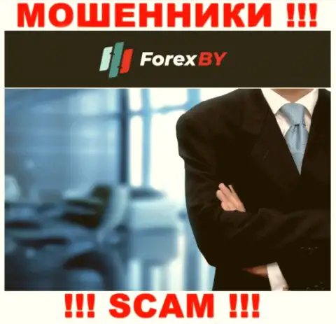 Перейдя на интернет-ресурс мошенников ForexBY Com Вы не найдете никакой информации о их прямом руководстве