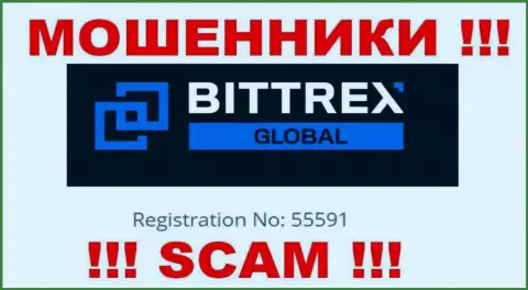 Компания Bittrex официально зарегистрирована под номером - 55591