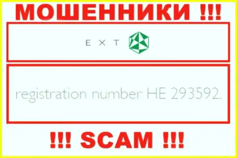 Номер регистрации ЕХТ - HE 293592 от грабежа финансовых активов не спасает