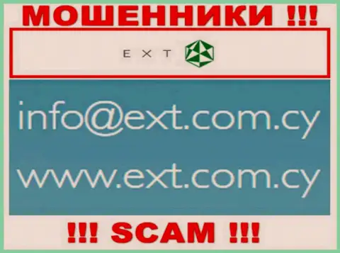 На web-сайте EXT, в контактных сведениях, размещен e-mail указанных internet-воров, не пишите, обманут