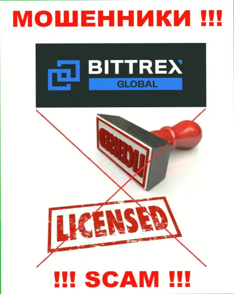 У компании Bittrex Global (Bermuda) Ltd НЕТ ЛИЦЕНЗИИ НА ОСУЩЕСТВЛЕНИЕ ДЕЯТЕЛЬНОСТИ, а значит промышляют мошенническими комбинациями